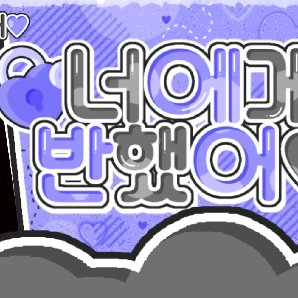 A moment captured by KYA (KiiiKiii)'s fan