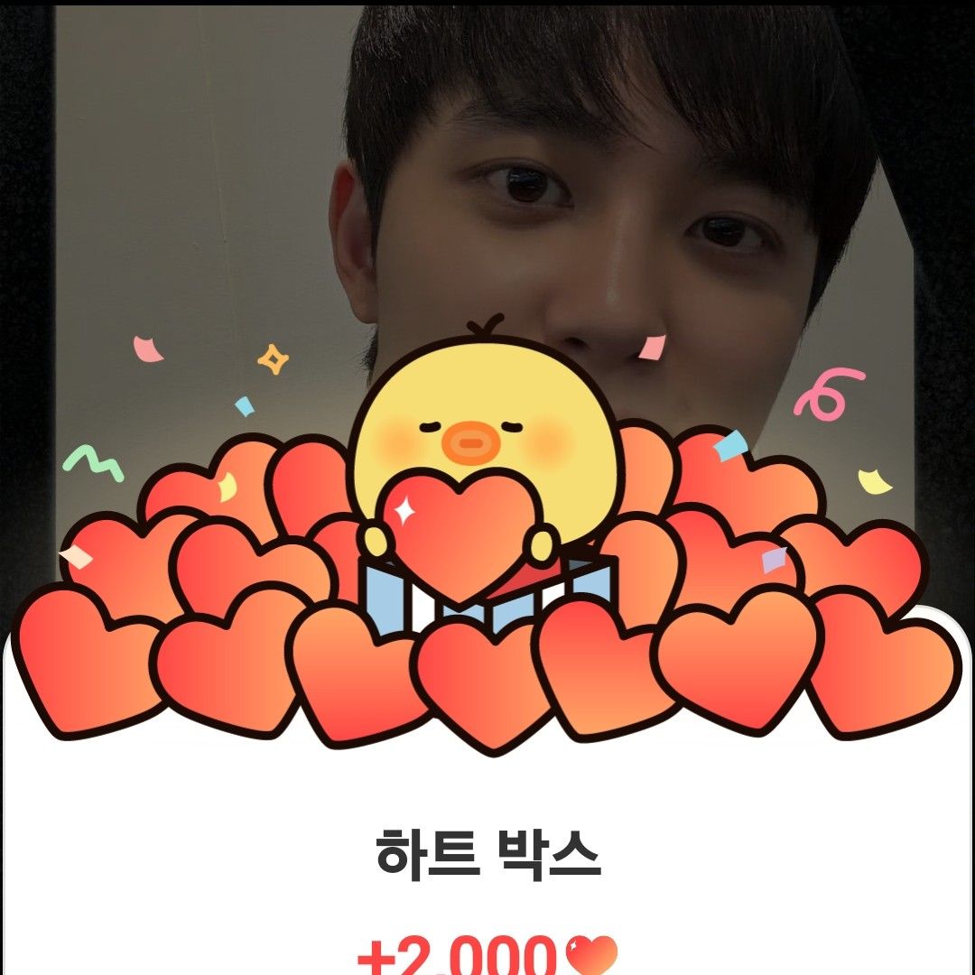 Recent activity shot of D.O. (EXO)