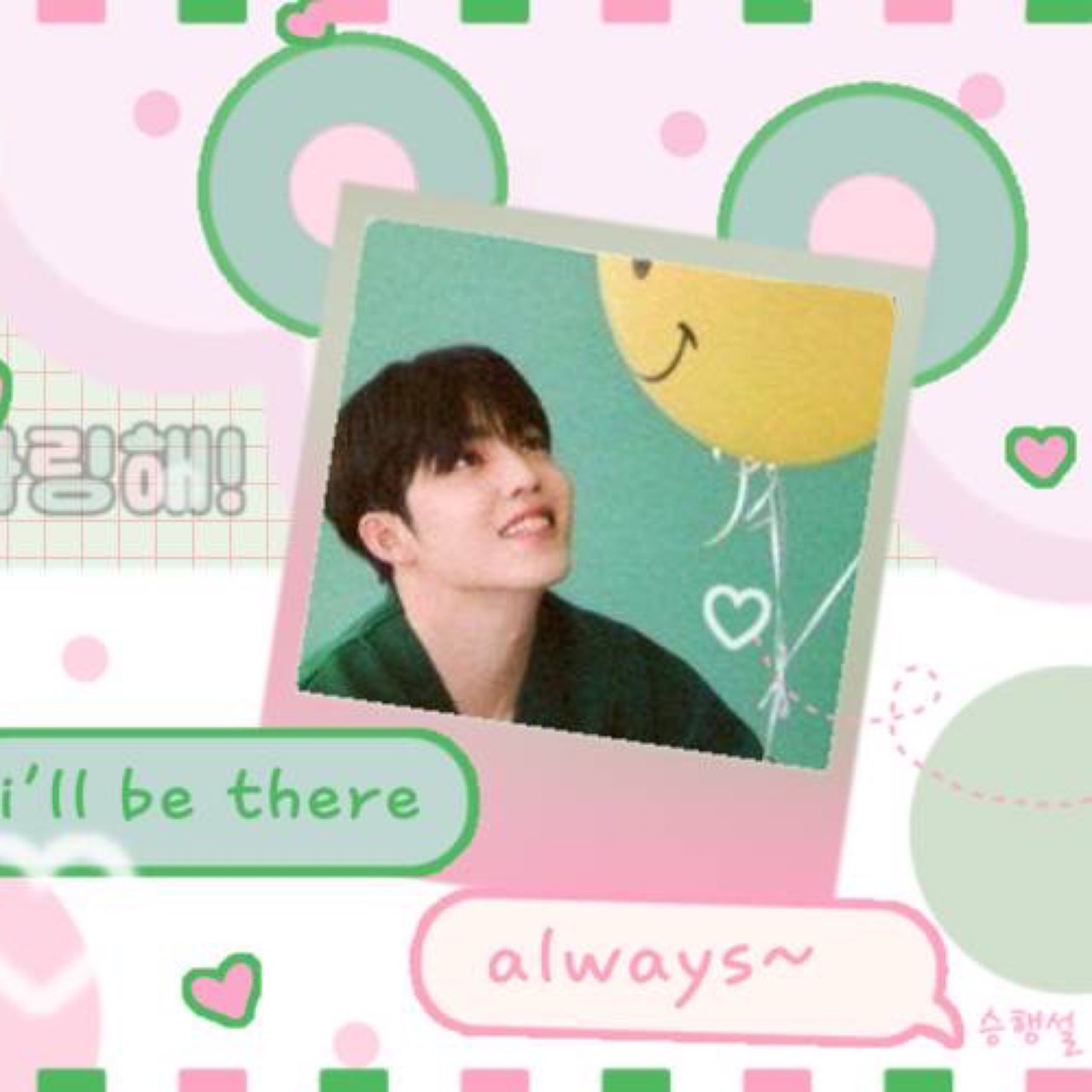 K-POP posts beloved by 에스쿱스 (세븐틴) fans