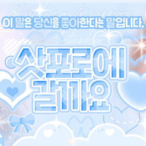 Recent activity shot of Seo Youngeun (Kep1er)