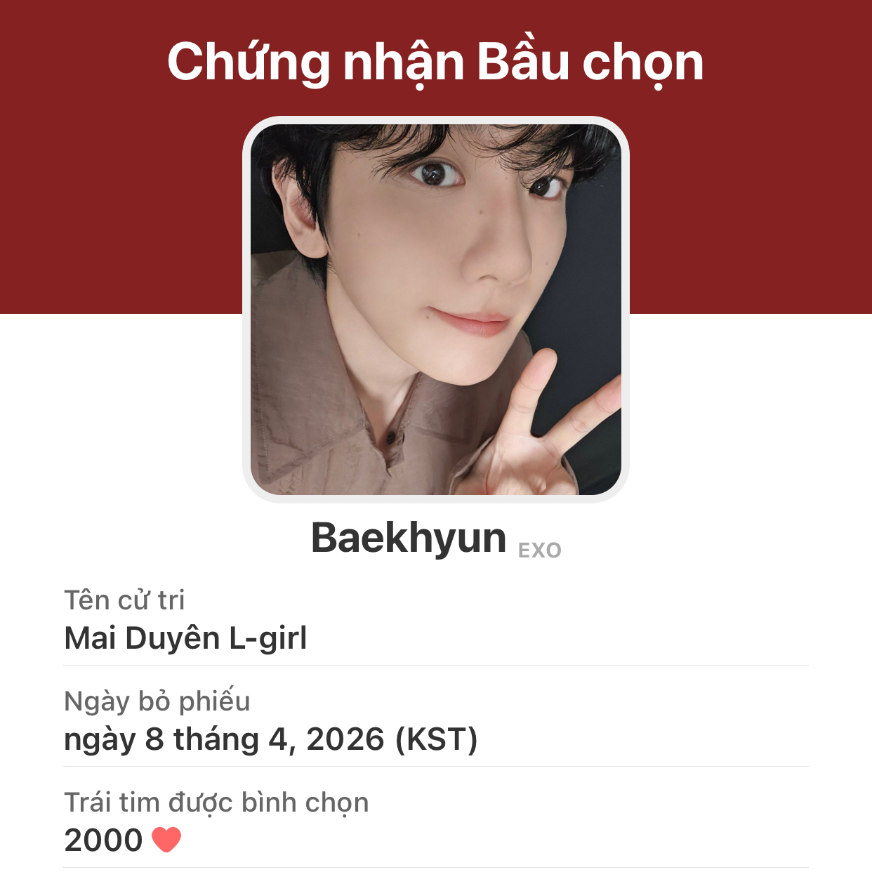 伯賢 (EXO)的最新活動照片