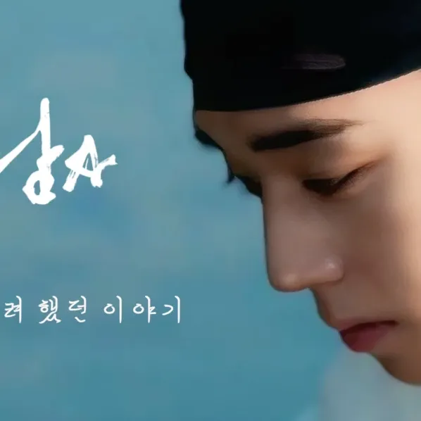 박지훈 팬이 찍은 순간