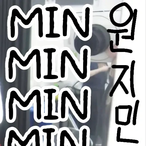 A moment captured by Won Jimin (CLASS:y)'s fan