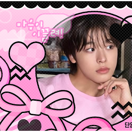 Recent activity shot of Riku (NCT WISH)