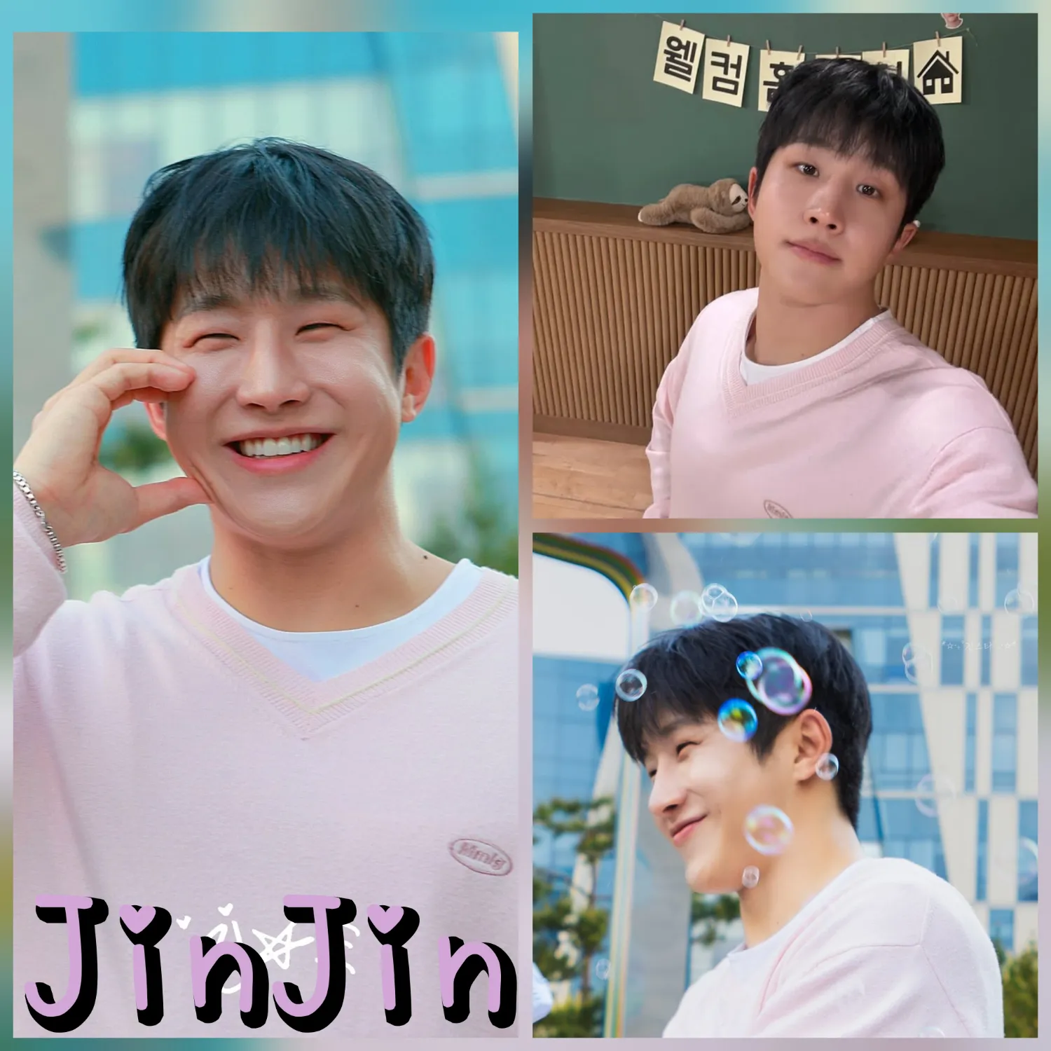 Behind-the-scenes cut of Jinjin (ASTRO)