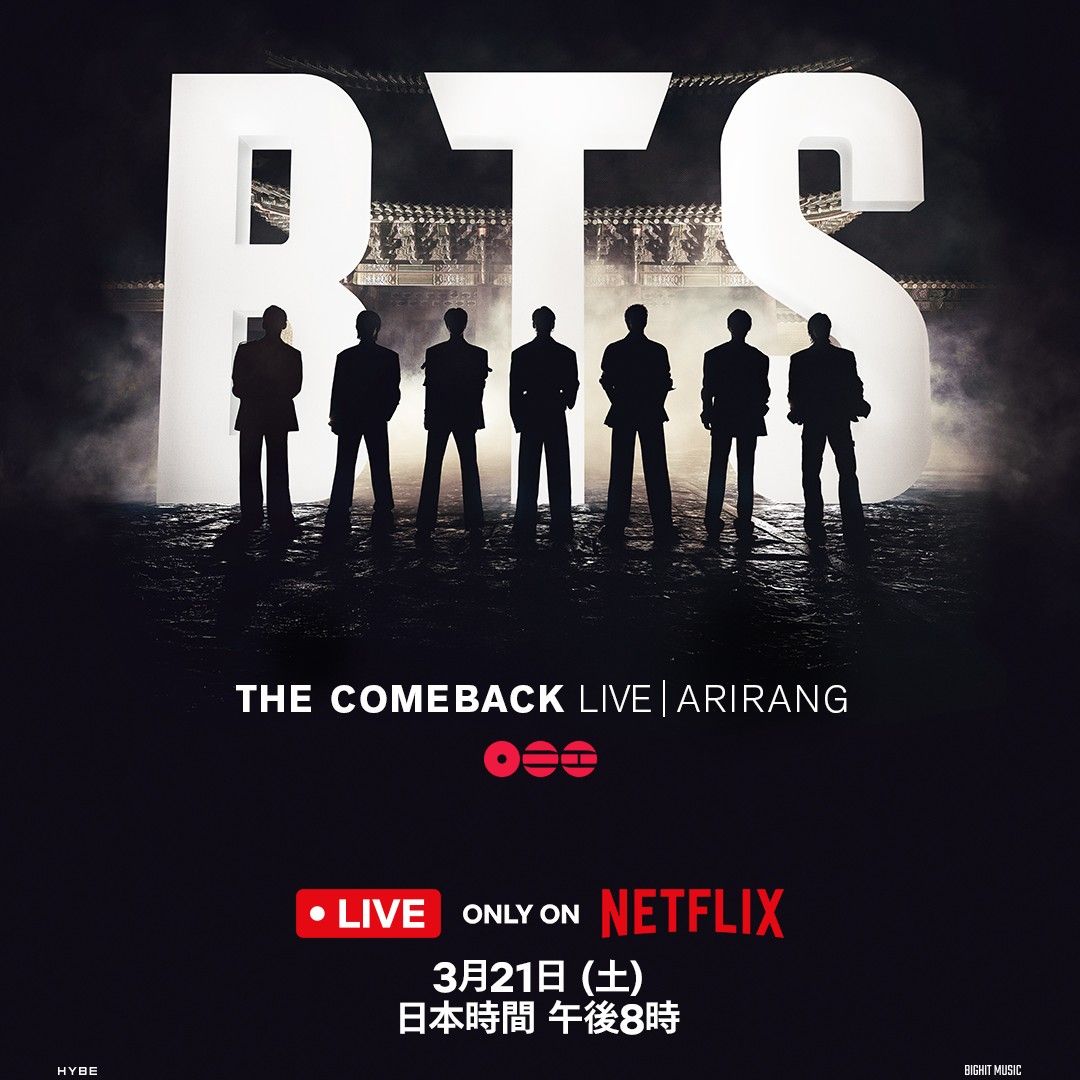 Behind-the-scenes cut of BTS