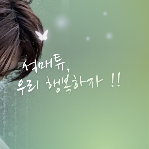 석매튜 (제로베이스원) 최근 활동샷