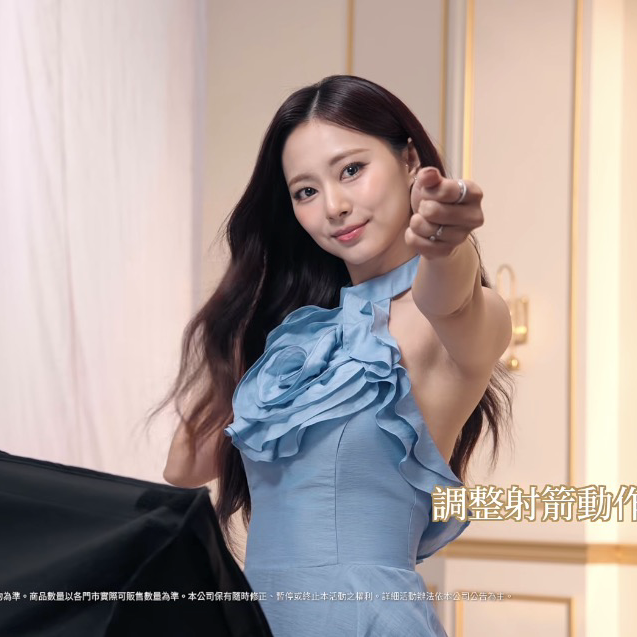 Foto terbaru Tzuyu (TWICE)