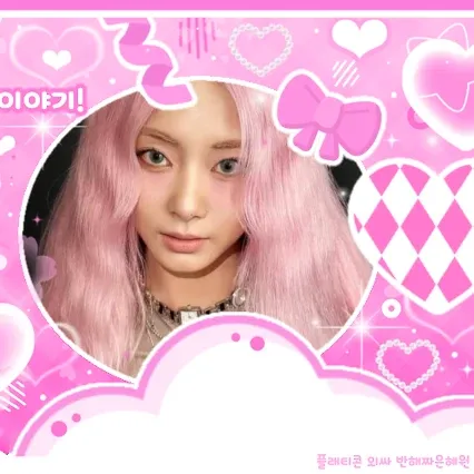 TWICE의 최신 사진