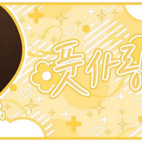 Latest photo of Leeseo (IVE)