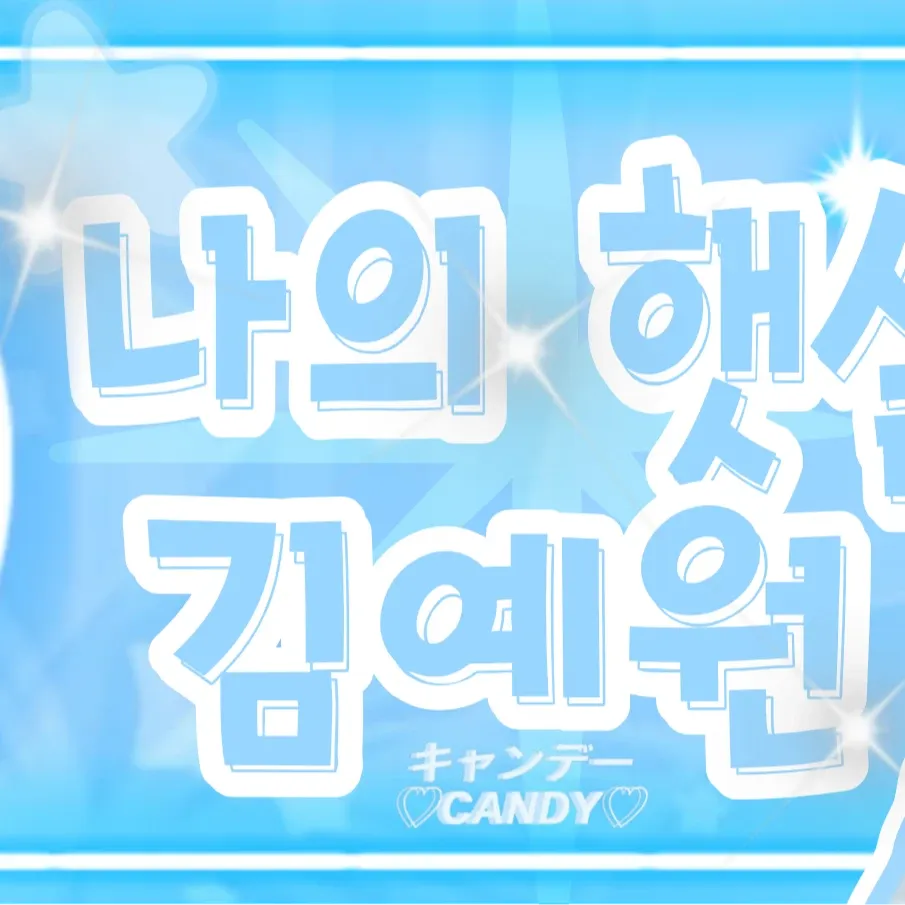 A moment captured by Umji (GFRIEND, VIVIZ)'s fan