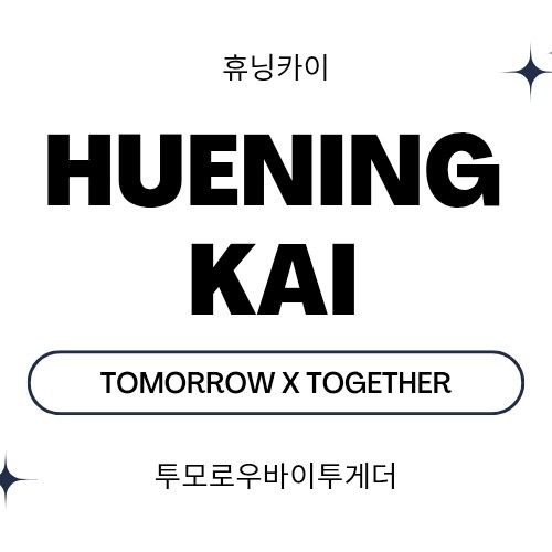 Latest photo of HueningKai (TOMORROW X TOGETHER)
