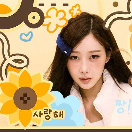 Recent activity shot of Giselle (aespa)