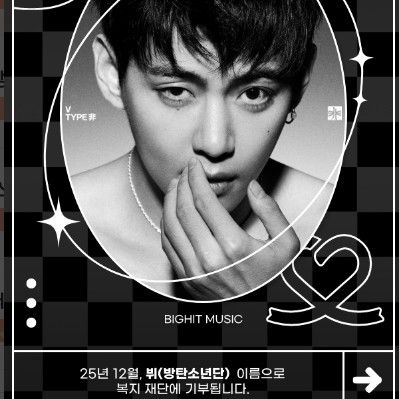 방탄소년단의 비하인드 컷