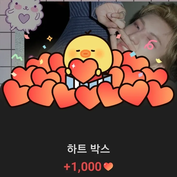 Recent activity shot of Junhyeok (TNX)