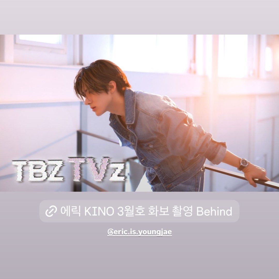 Latest photo of Eric (THE BOYZ)