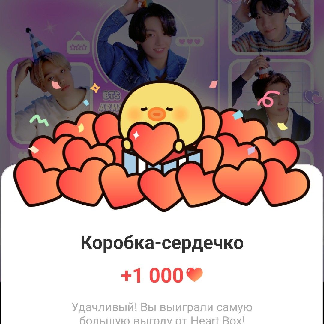 BTSファンが撮った瞬間