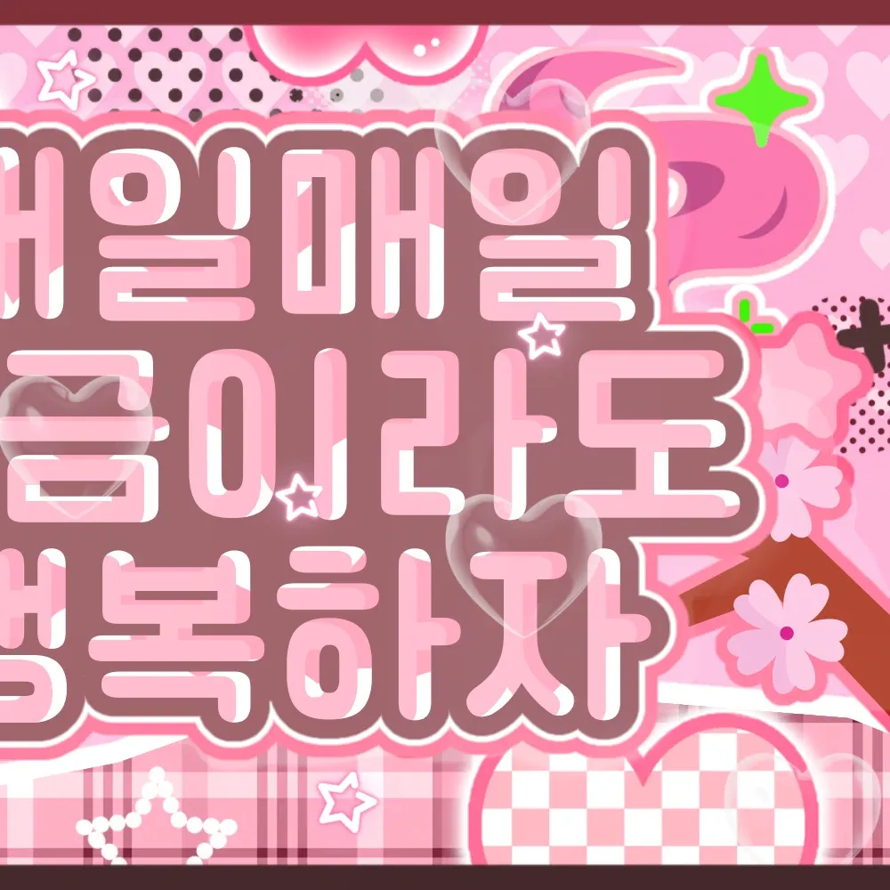 LIGHTSUM的幕後花絮