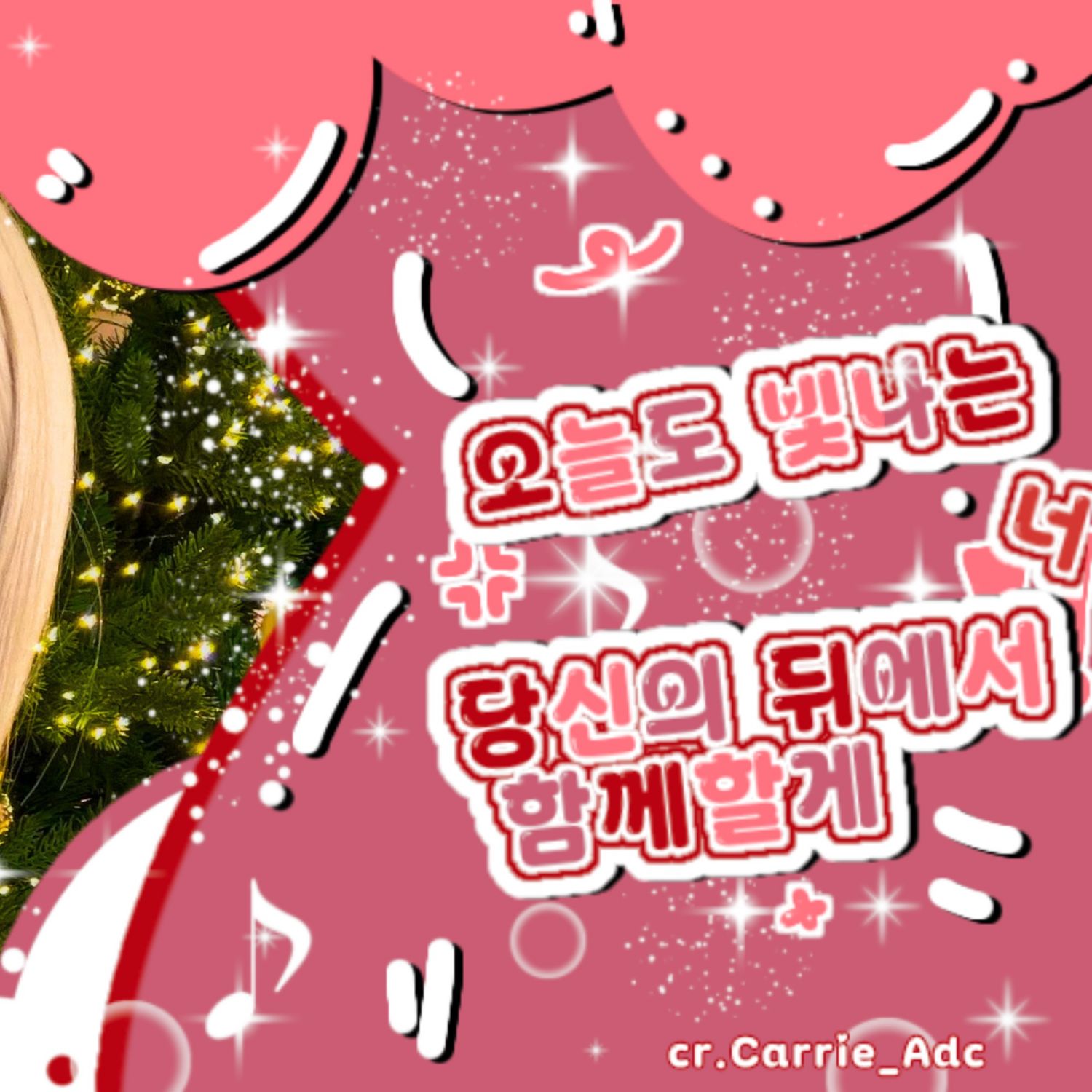 リリー (NMIXX)ファンが撮った瞬間