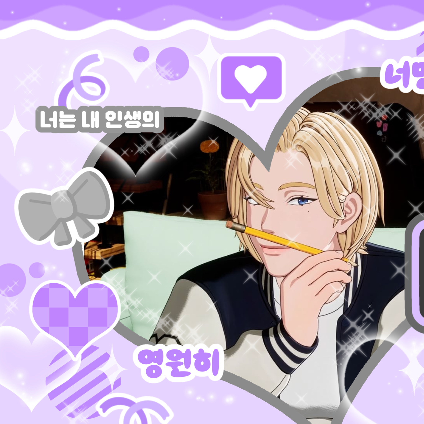 Recent activity shot of Noah (PLAVE)