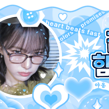 Behind-the-scenes cut of Monday (Weeekly)