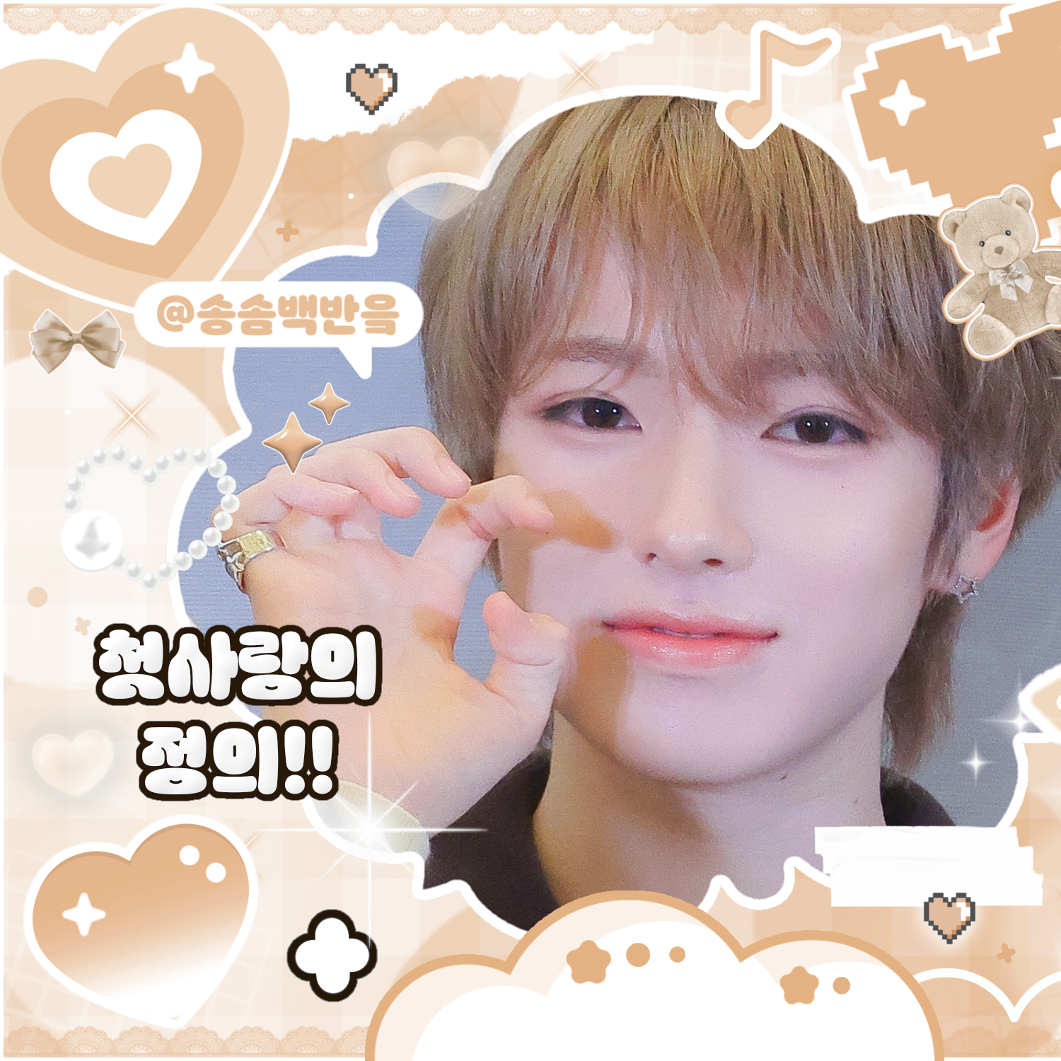 Behind-the-scenes cut of Sakuya (NCT WISH)
