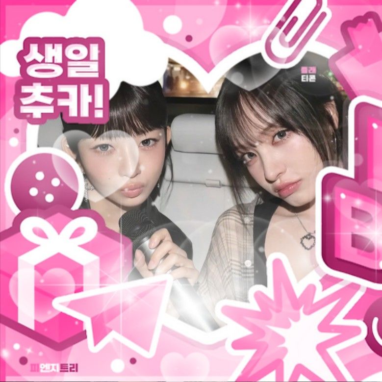 Latest photo of LIZ (IVE)