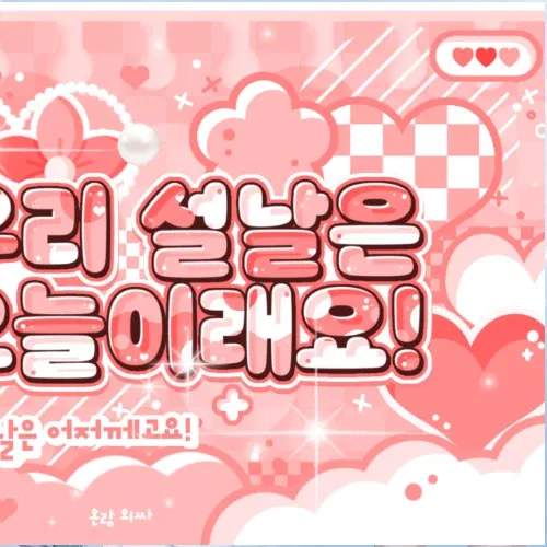 IU粉絲拍下的瞬間