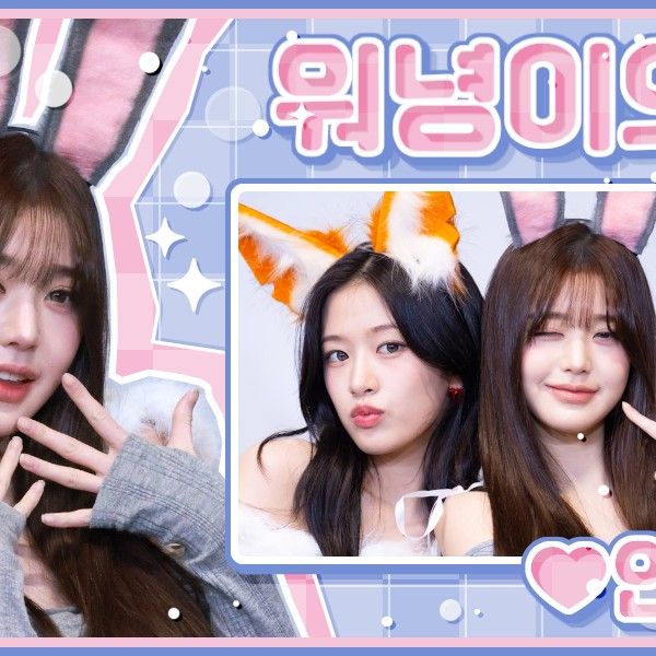 안유진 (IVE) 최근 활동샷