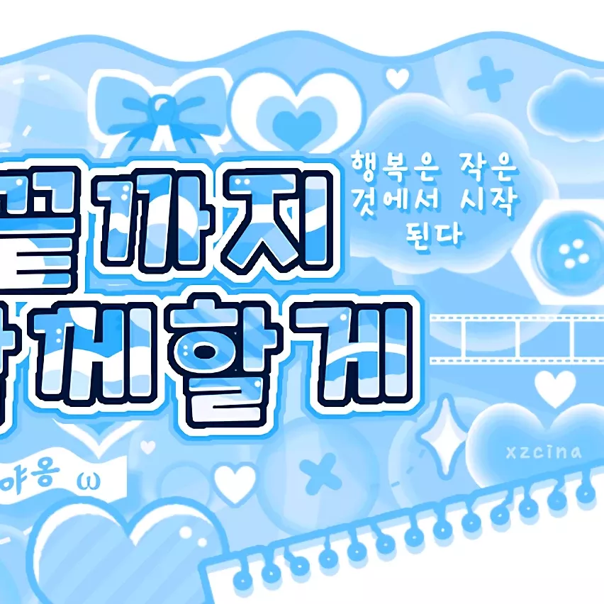 太顯 (TOMORROW X TOGETHER)的最新照片