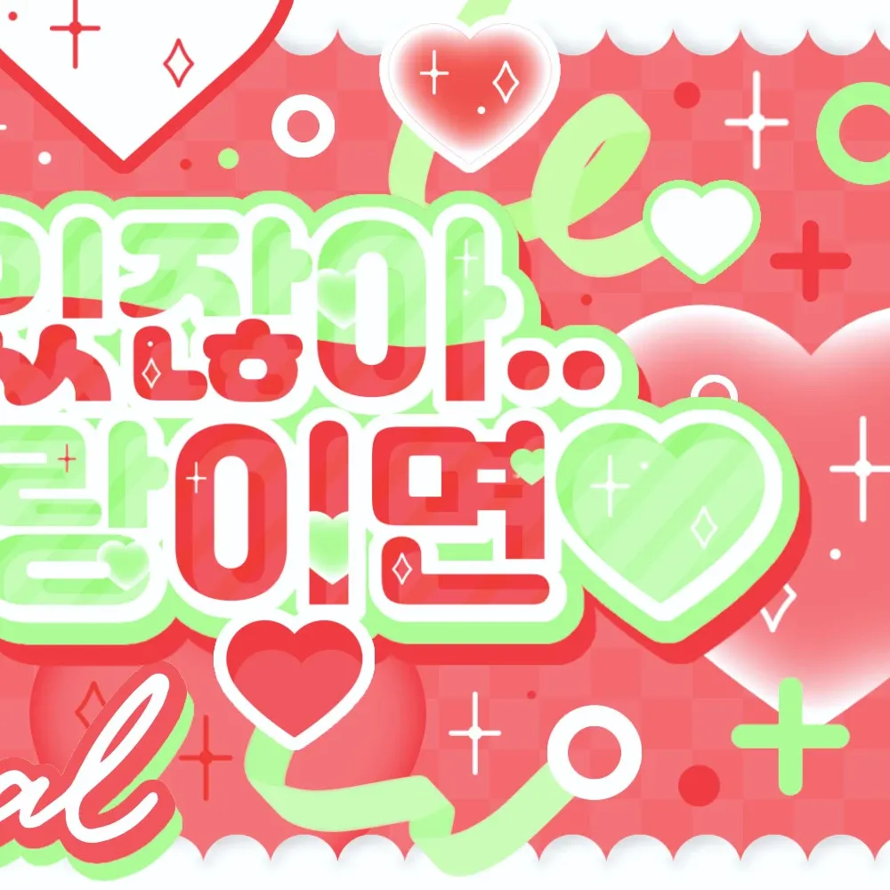 A moment captured by Ryujin (ITZY)'s fan