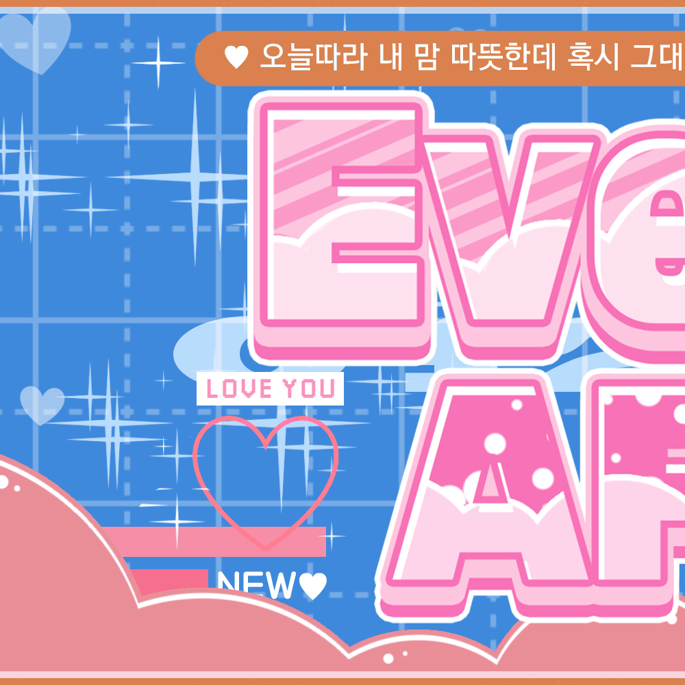 Behind-the-scenes cut of New (THE BOYZ)