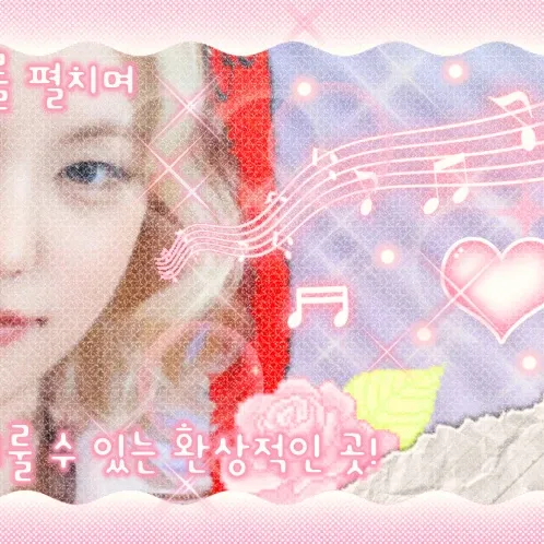 Latest photo of Yeji (ITZY)