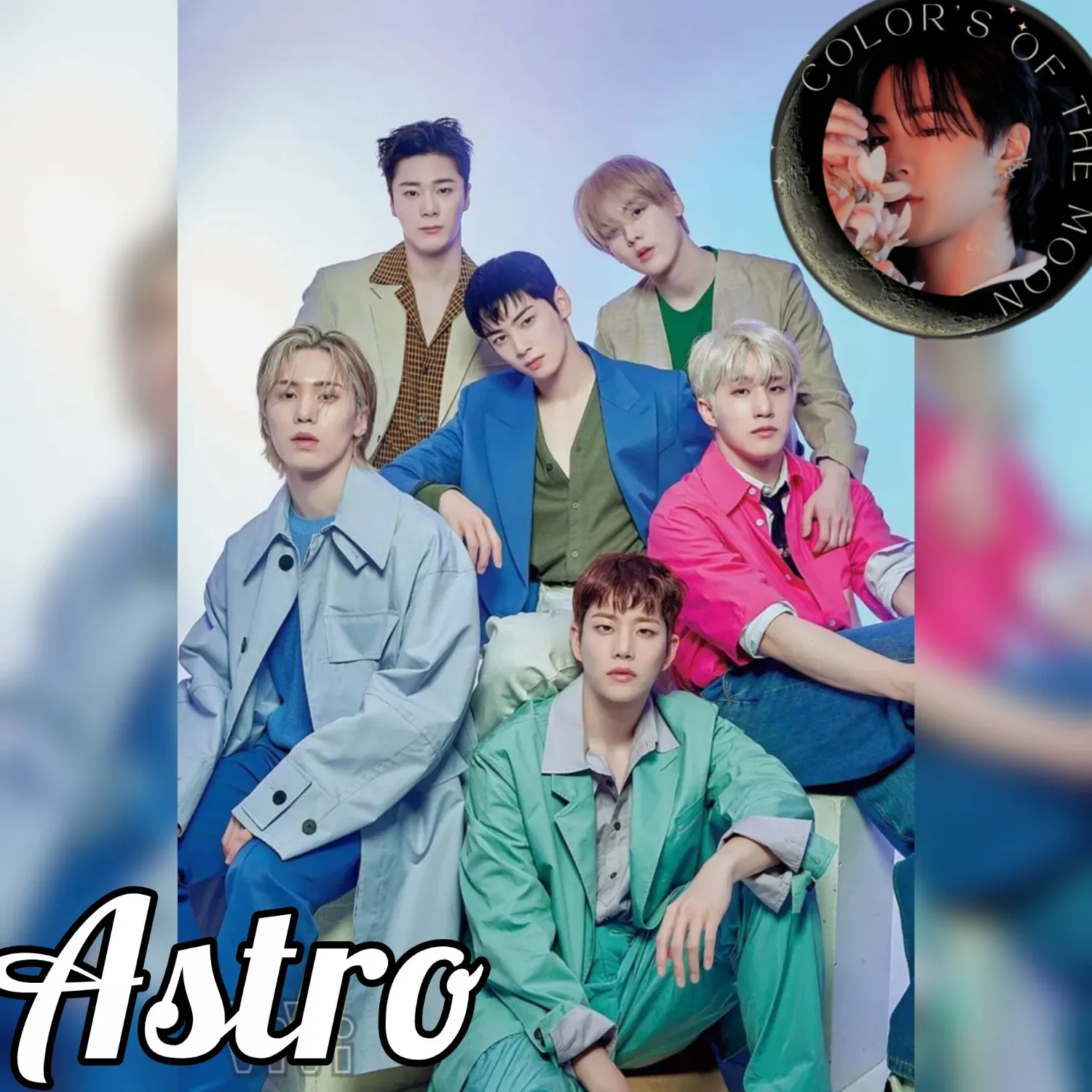 아스트로의 최신 사진