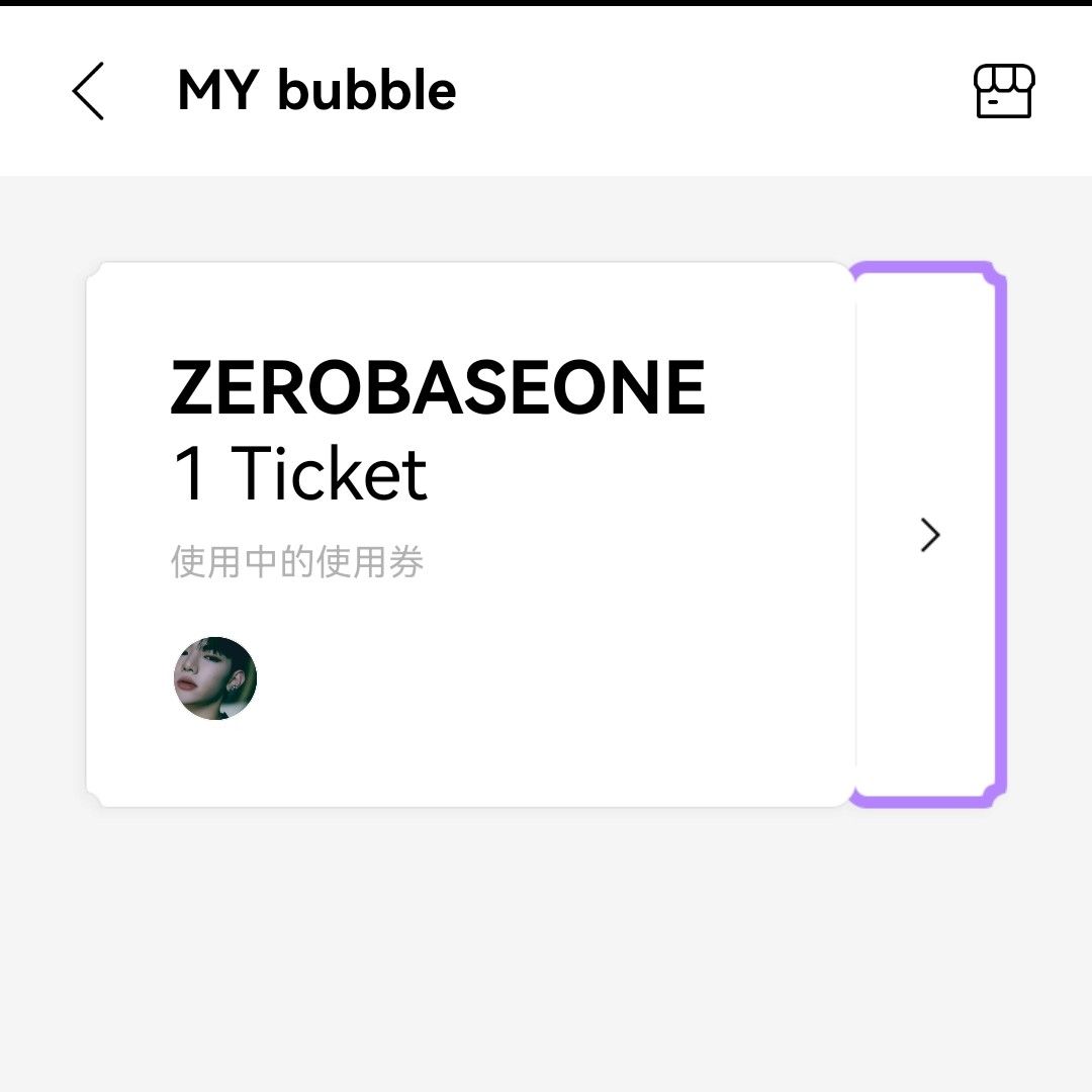 Latest photo of Zhang Hao