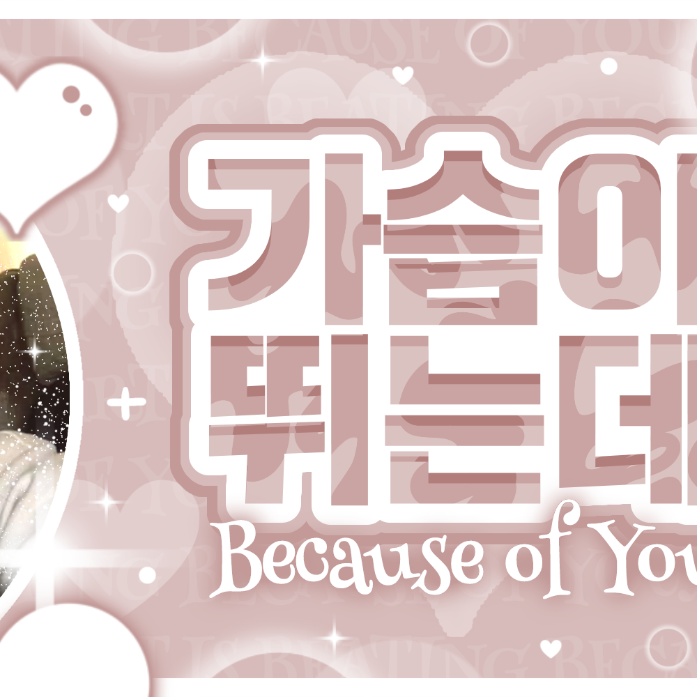 Foto aktivitas terbaru A-na (Hearts2Hearts)