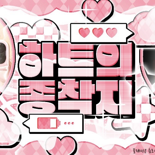 Foto terbaru Nayeon (TWICE)