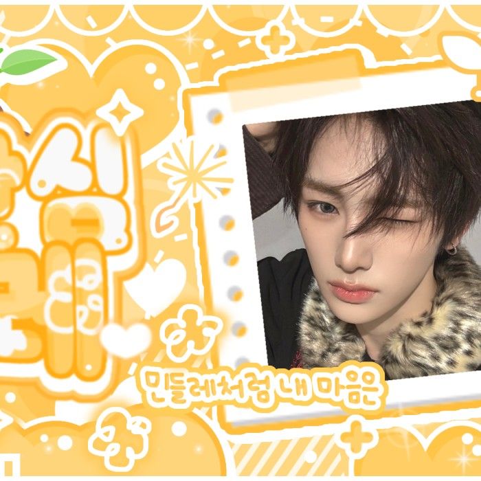 조우안신 (알파드라이브원)의 최신 사진