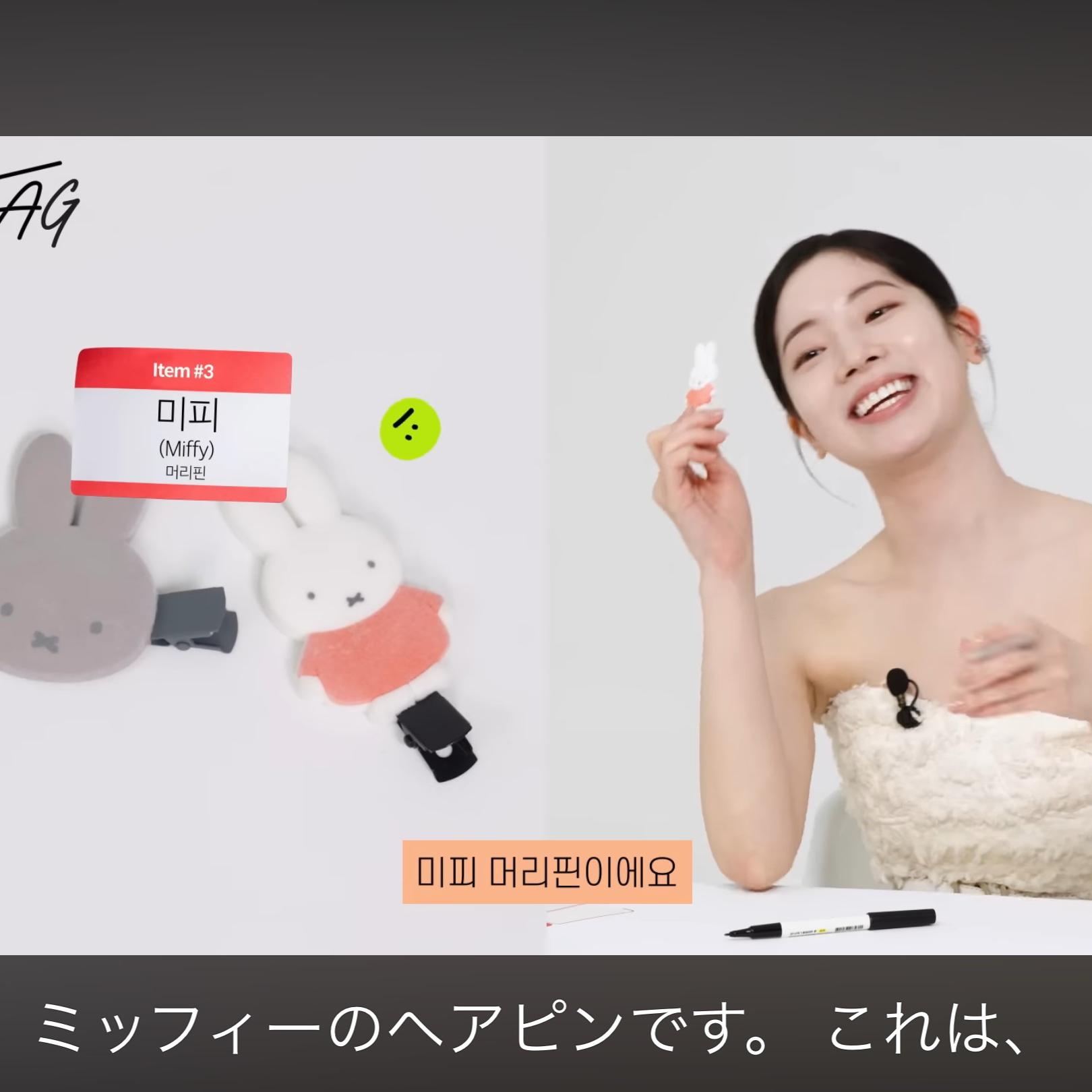 다현 (TWICE)의 최신 사진