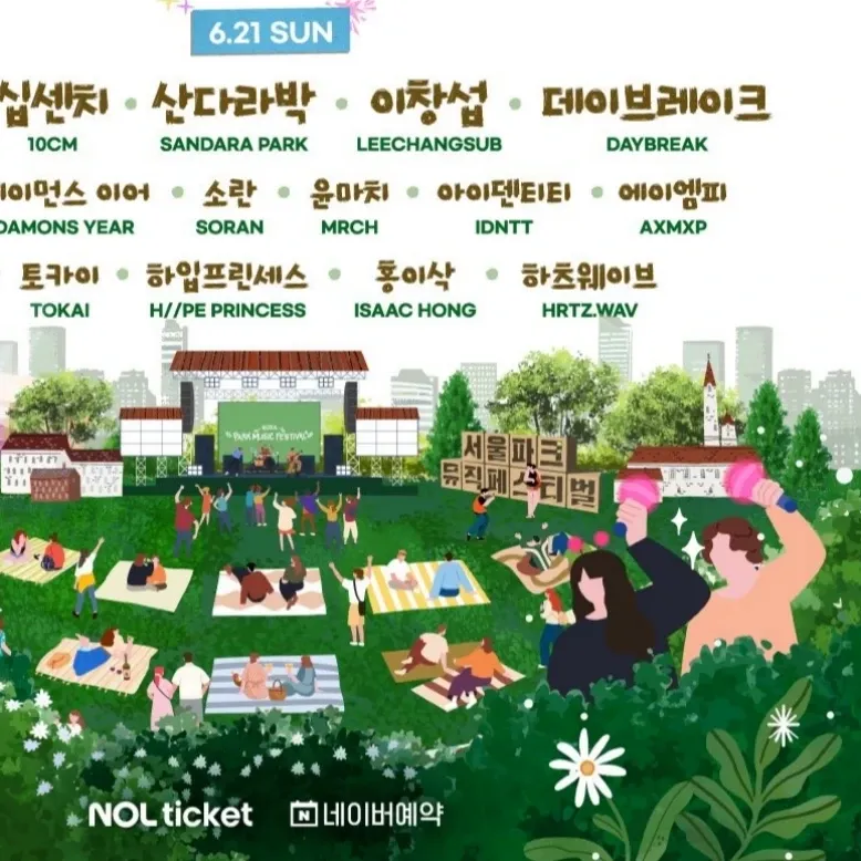 Recent activity shot of Kihyun (MONSTA X)