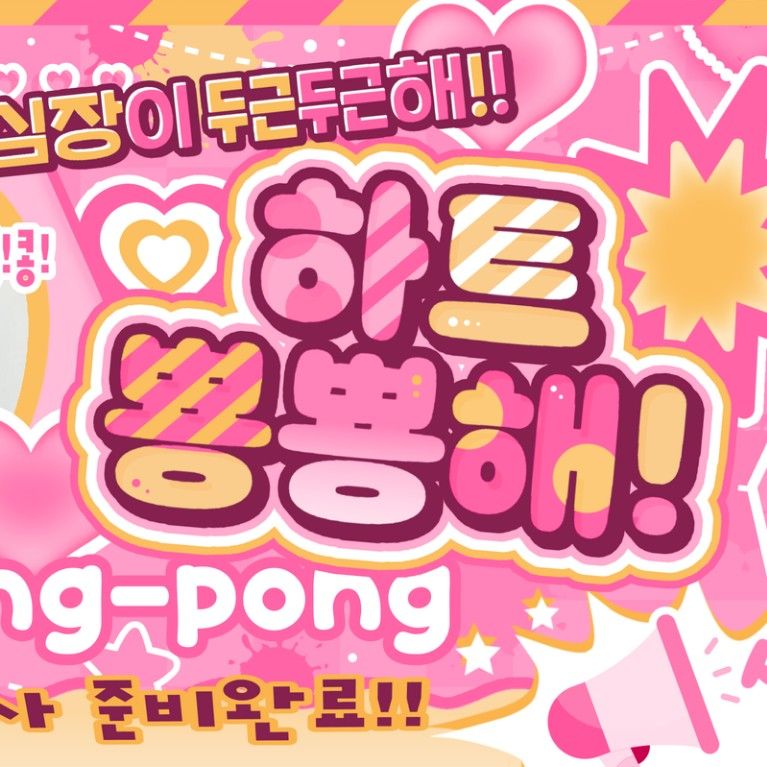 ニンニン (aespa)の最近の活動写真