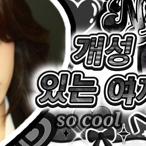 Latest photo of Nina (NiziU)