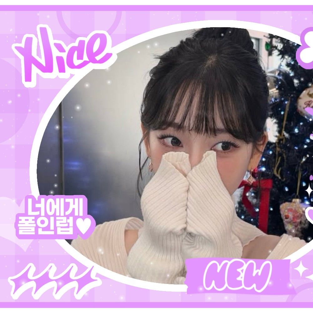 カリナ (aespa)の最近の活動写真