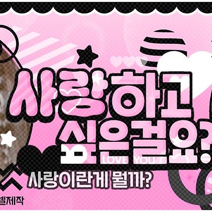 Foto aktivitas terbaru Yuju (GFRIEND)