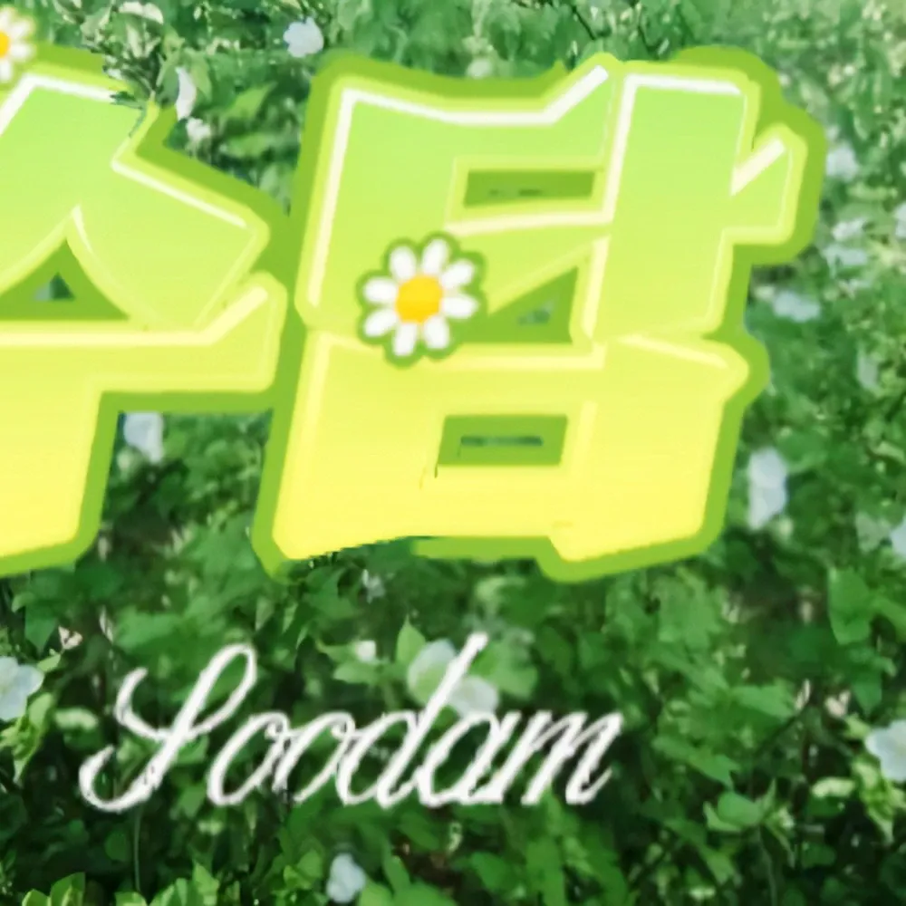 Latest photo of Soodam