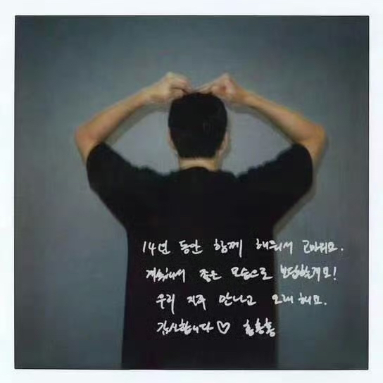 Recent activity shot of Sehun (EXO)