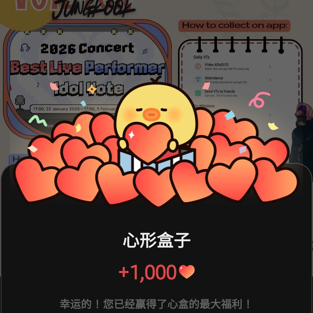 정국 (방탄소년단) 팬이 찍은 순간