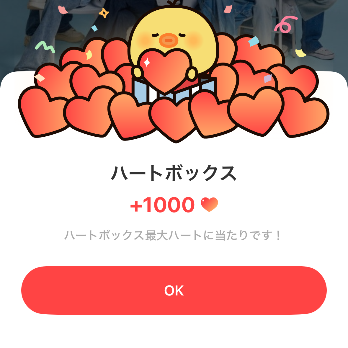 Foto aktivitas terbaru TREASURE