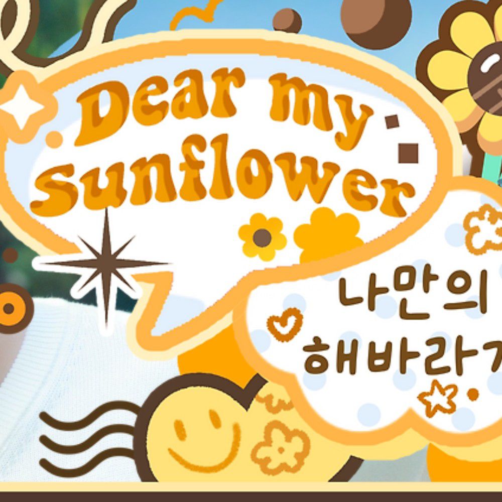 Recent activity shot of Soobin (TOMORROW X TOGETHER)