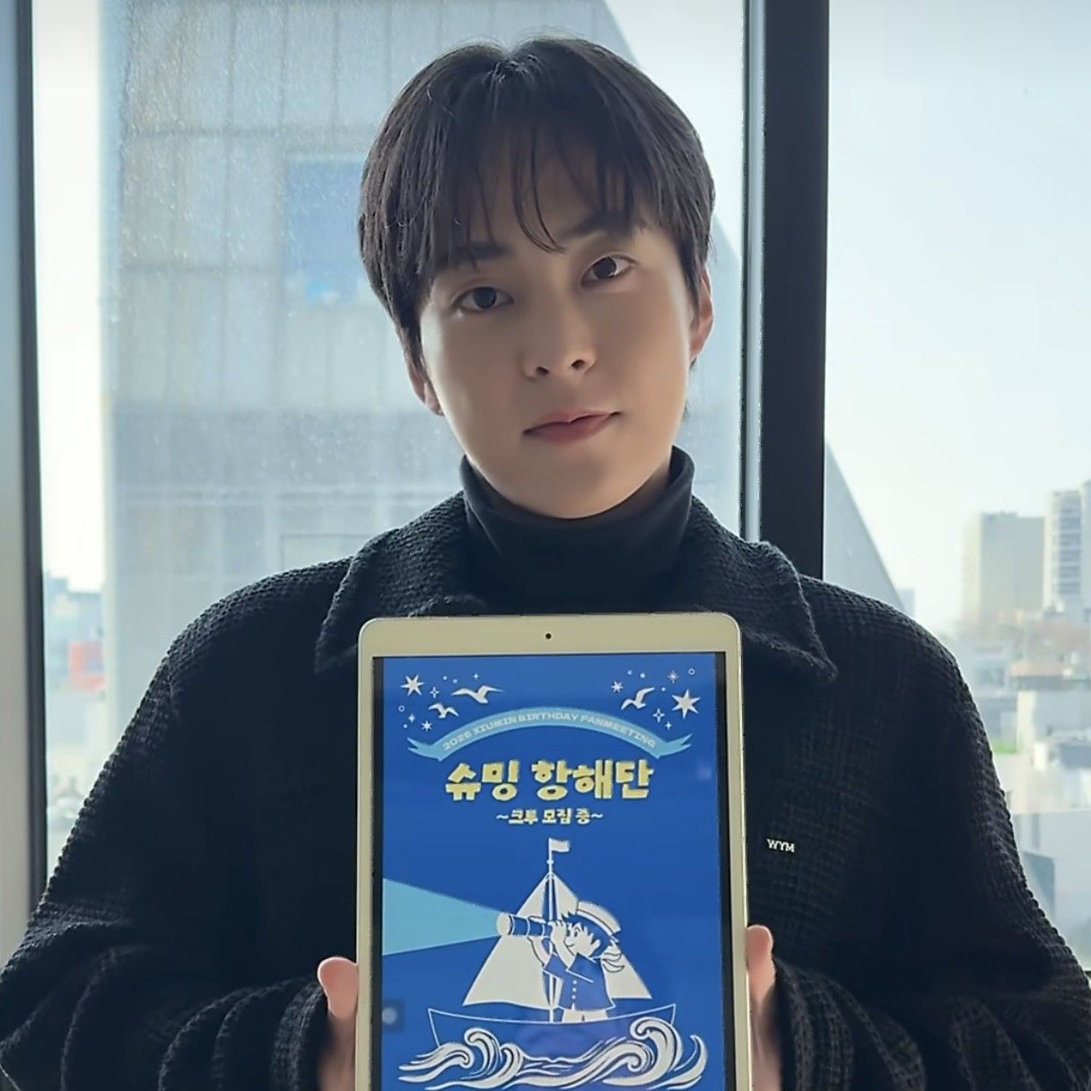 シウミン (EXO)ファンが撮った瞬間